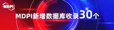 美曹逼喜报 | 11月，30个期刊被数据库收录！